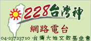 阿扁加油網 abian.tw